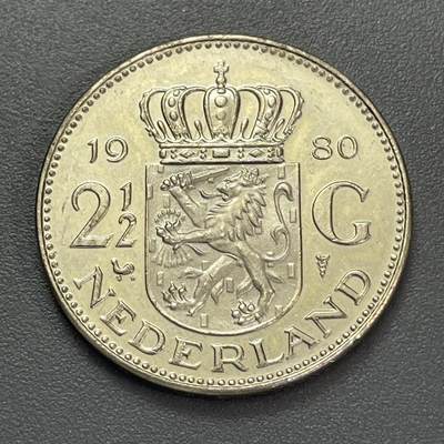 回流1130 - 荷兰1980年2.5盾 朱丽安娜女王