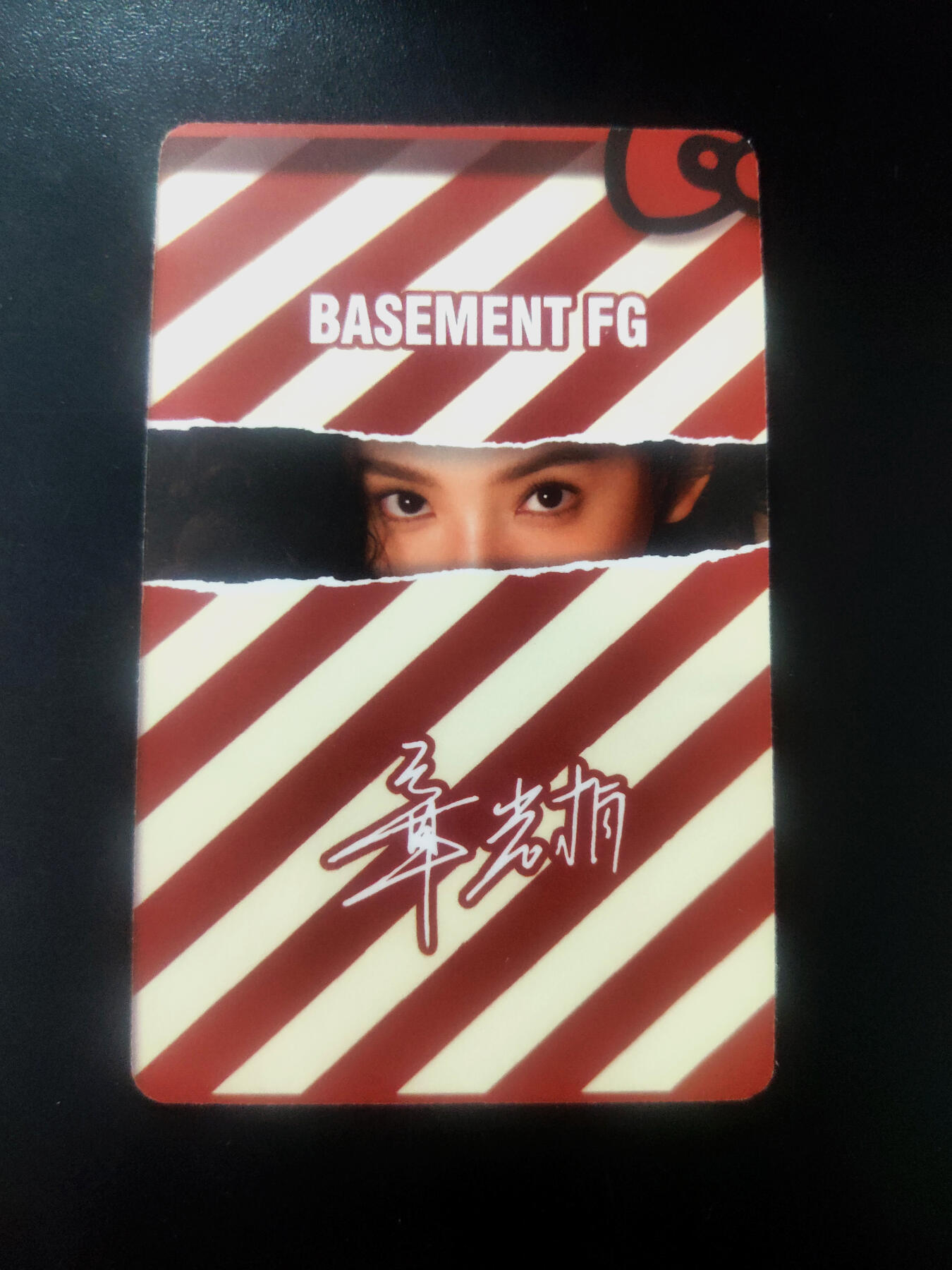 琦卡当当铺≯第23期★★回馈活动~买卖全部0佣金★★~【9点40结束】扫码加群抽[包邮券]~周六结束 联名KT猫-章若楠-自制小卡-1张