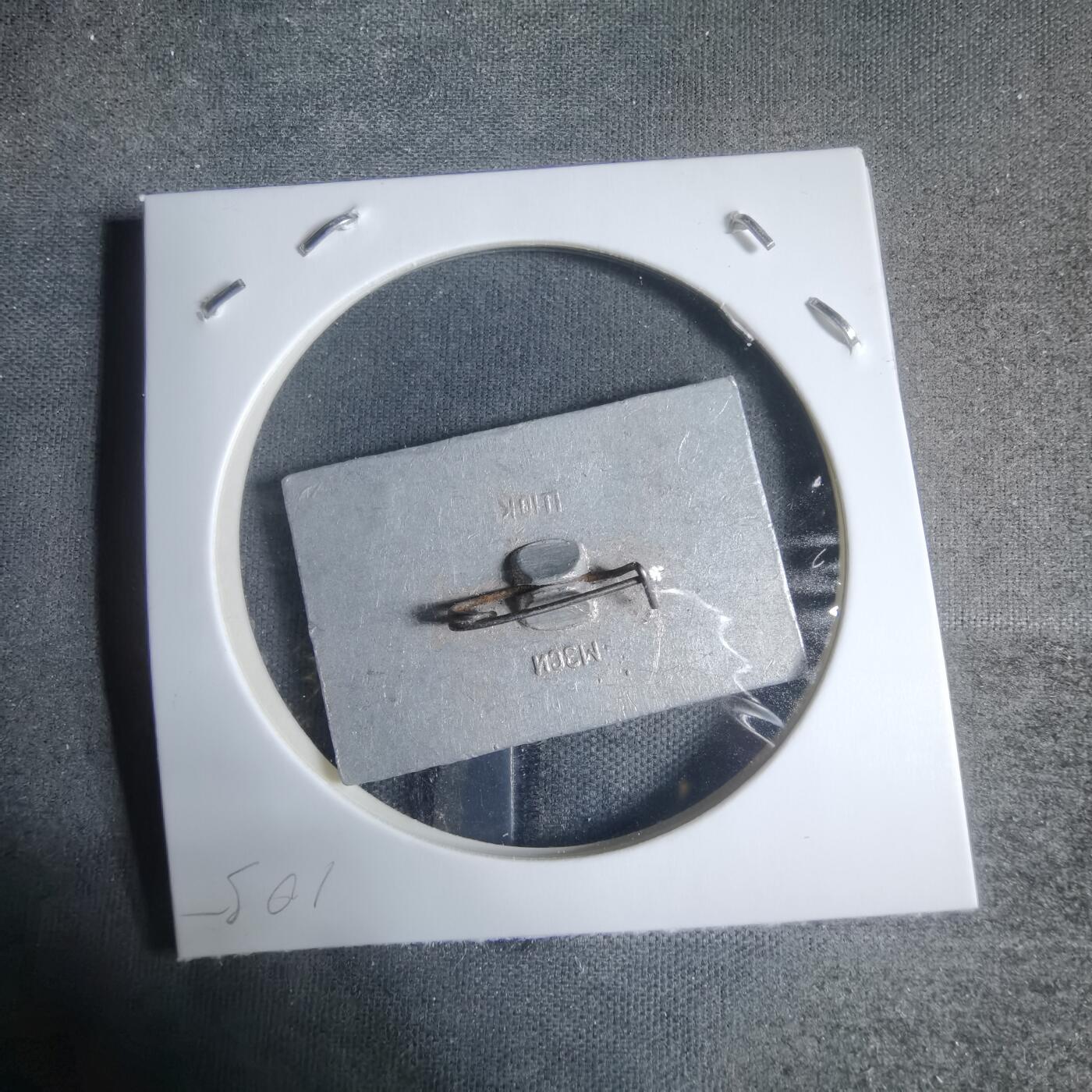 沼泽如烟--第917场 苏联莫斯科