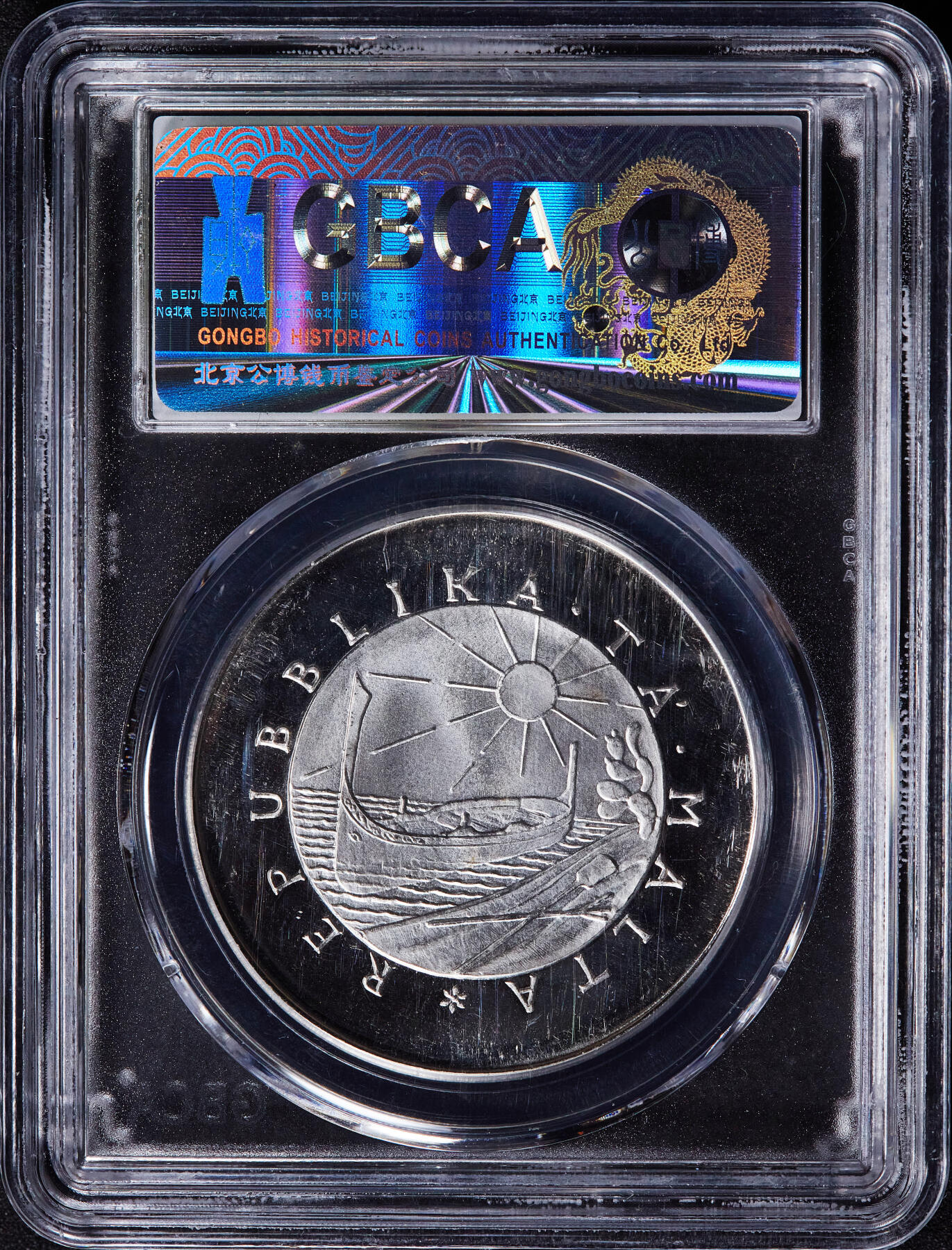 【俄甄集藏】2025年(045)12-03 星期三 晚 19:30 全场包邮 马耳他1975年历史建筑系列-加米耶的圣阿加莎塔4镑纪念银币，公博 MS65，类精制底板，重：20克，含银量：98.7%，发行量：18000枚，经典品种