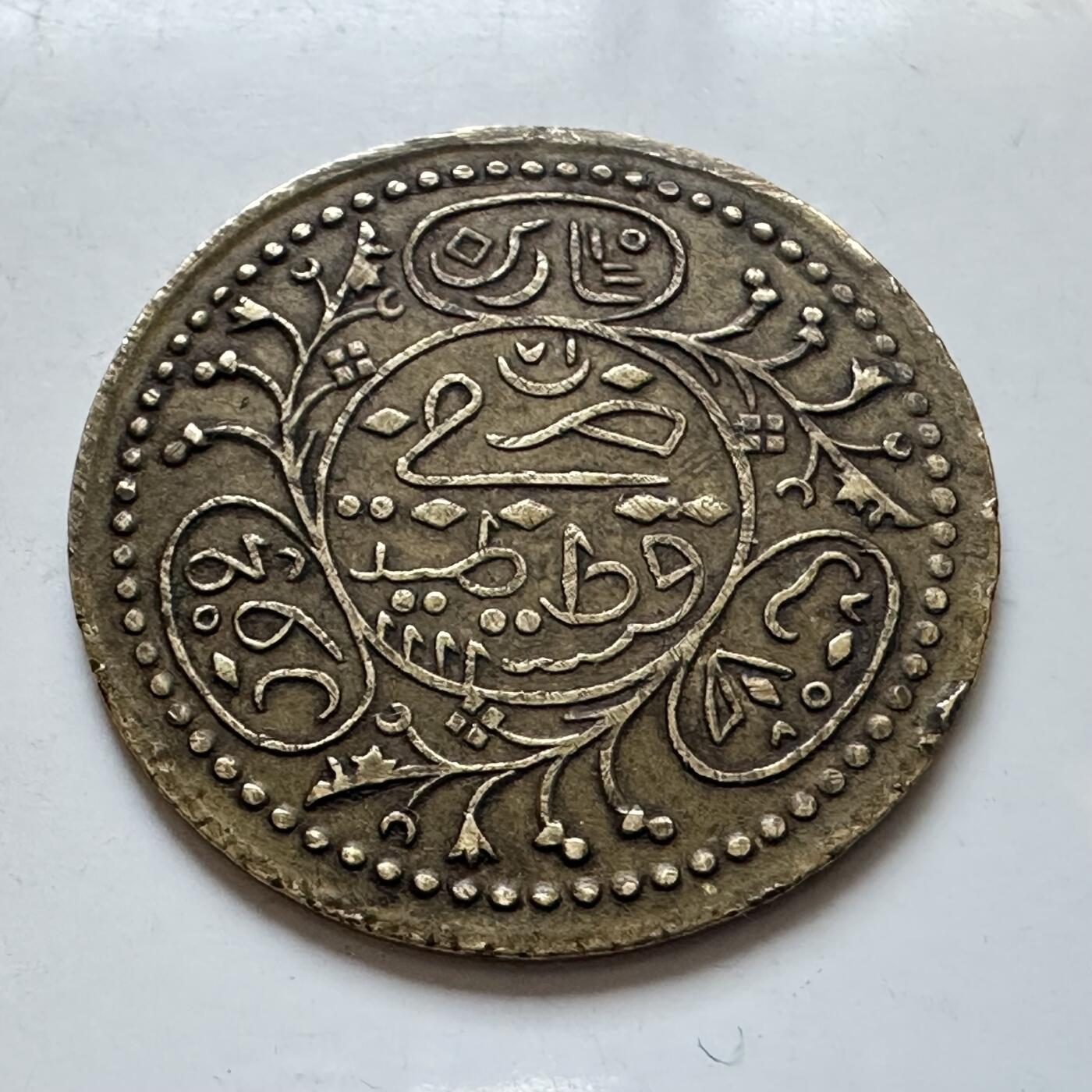 🌹外币初藏🌹🐯2025年第134场  每周二四六晚8️⃣点 接代拍 不认识 27毫米