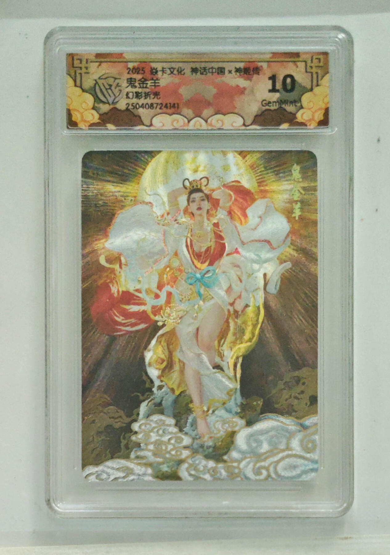 卡牌杂货铺专场拍卖第一场 11.29周六晚10:00截拍