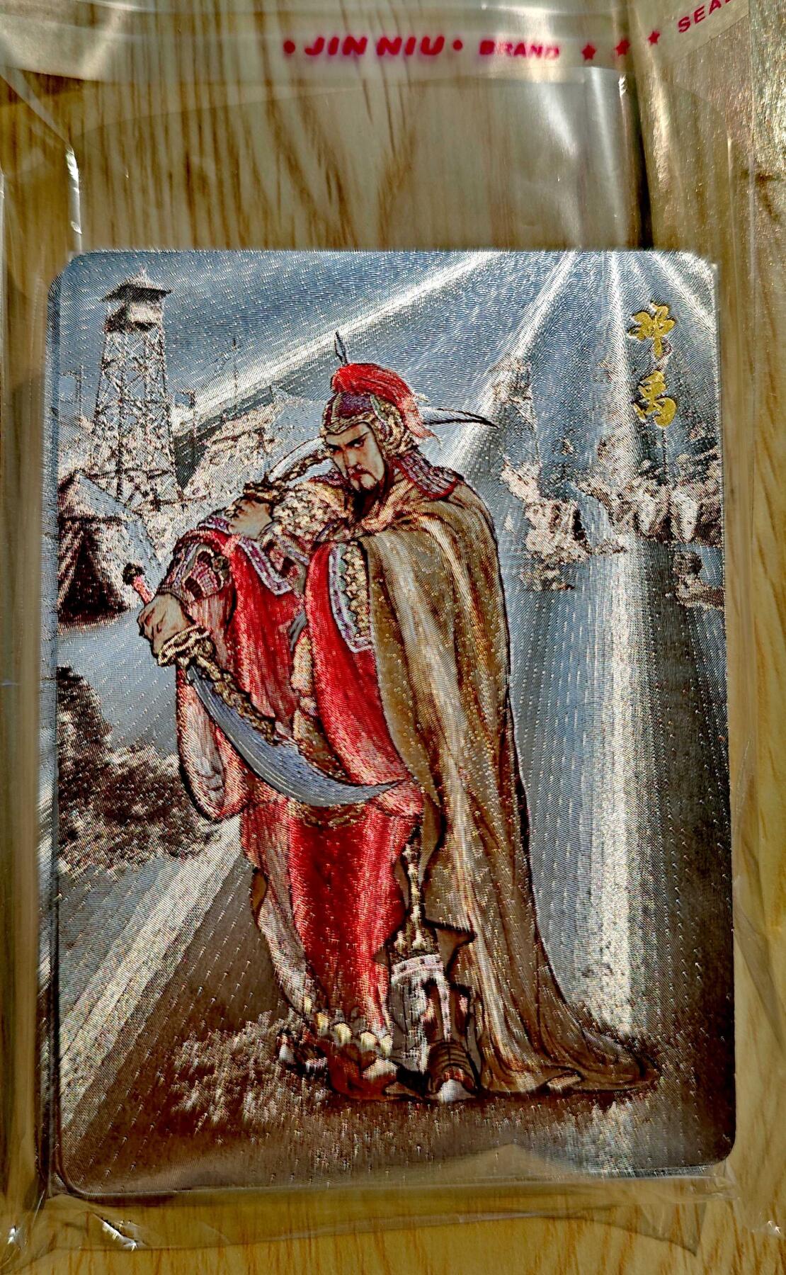 卡牌限时025期活动专场 【全新】超吉梦-白影-光武云台将粗闪*28张全