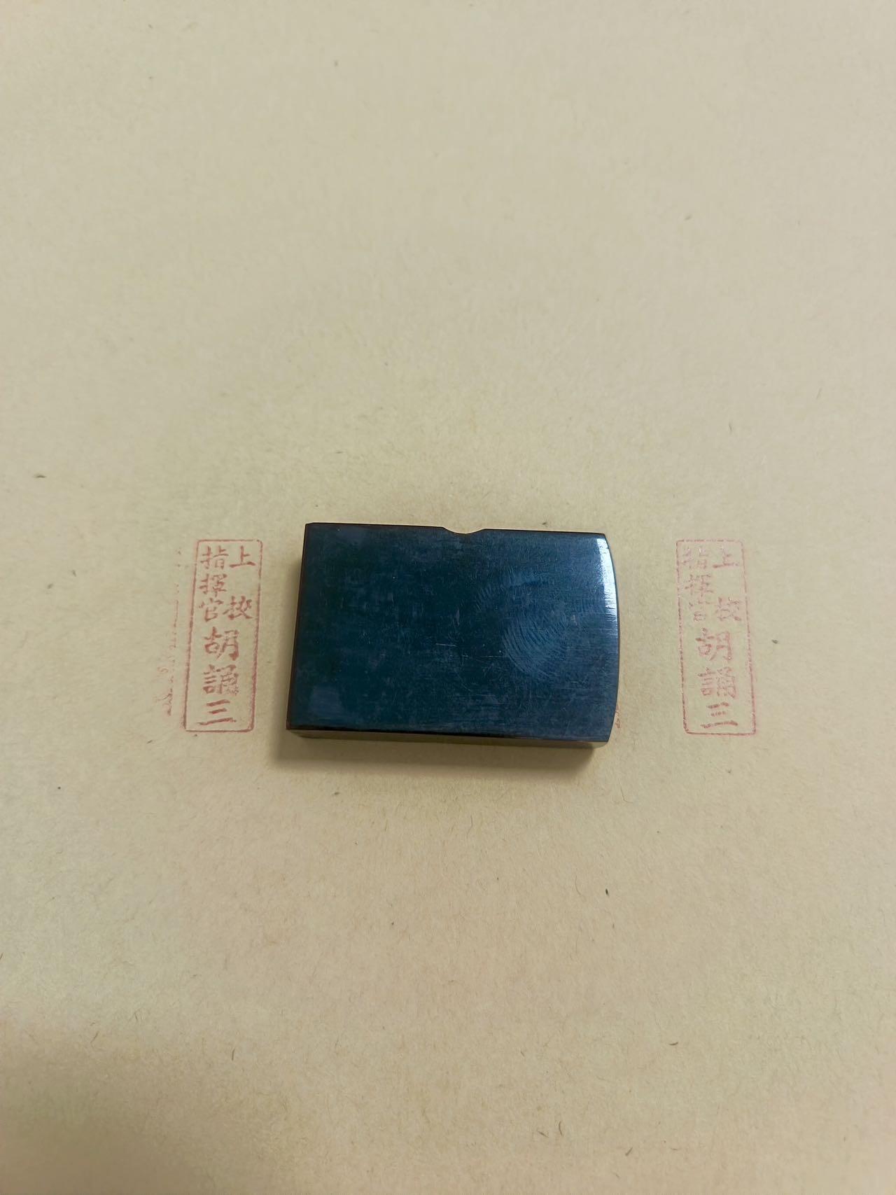 【第貳場】近代勋奖章徽章服饰杂项专场 【老兵凋零】故·海陆少将胡诵三将军_上校时期角质指挥官玺印—天然有机物材质