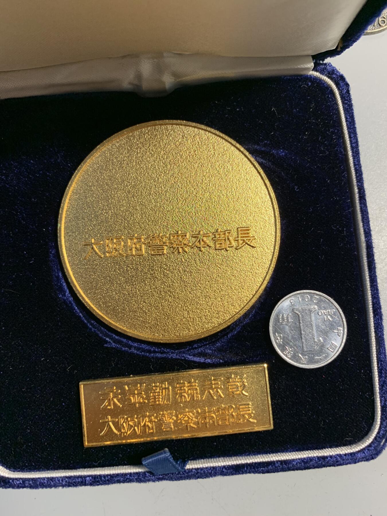 远东徽章小铺11月30日周日晚上9点结束 警视厅大铜章