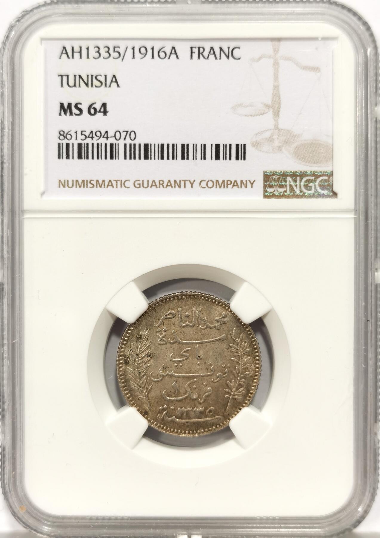 博洋堂世界钱币拍卖第149期（全场包邮）