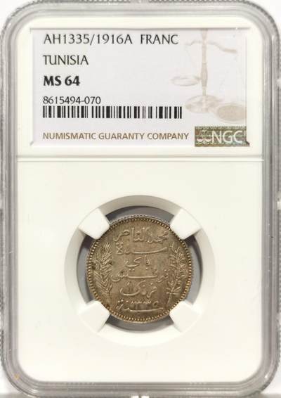 博洋堂世界钱币拍卖第149期（全场包邮） - NGC MS64 法属突尼斯1916年1法郎银币