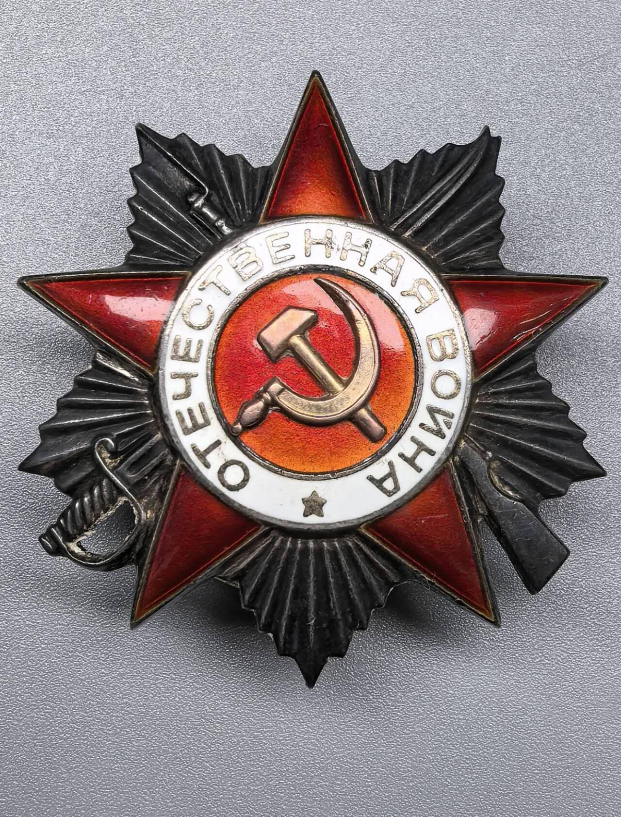 小驴勋章奖章收藏11月29日周六晚六点拍卖（珍爱和平，收藏战争，铭记历史，勿忘国耻，忠党爱国。有偿代拍，送拍规则在简介最后，参拍须阅读规则后再参拍，关系到运费包装发货时效真假辨别等关键信息，拍卖时不再发原图，看大图店主微信码在拍卖店铺介绍里） 克雷萨诺夫连号双红星勋章二级卫国勋章带证书