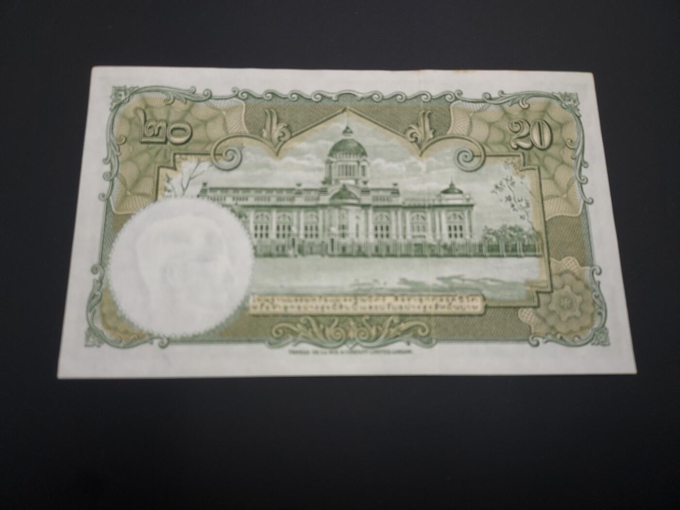 博彦收藏   12月8日 8点 钱币专场 泰国旧版20泰铢 UNC 有黄