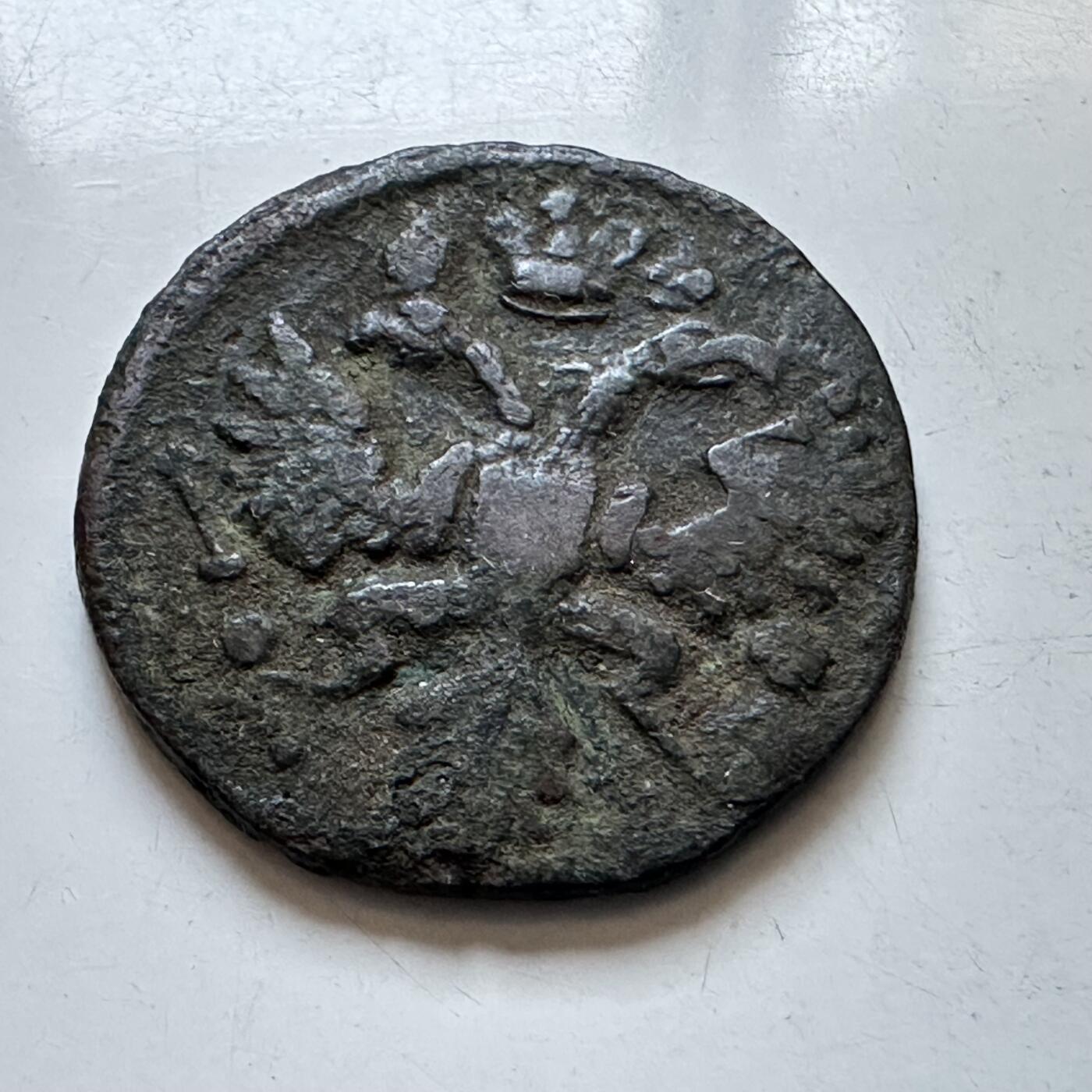 🌹外币初藏🌹🐯2025年第134场  每周二四六晚8️⃣点 接代拍 沙俄1781年叶卡捷琳娜二世一戈比铜币