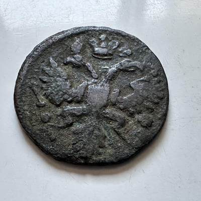 🌹外币初藏🌹🐯2025年第134场  每周二四六晚8️⃣点 接代拍 - 沙俄1781年叶卡捷琳娜二世一戈比铜币