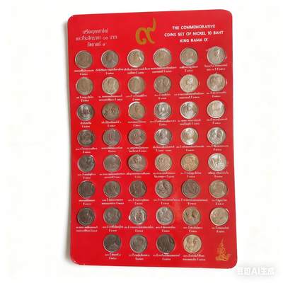 🌹外币初藏🌹🐯2025年第134场  每周二四六晚8️⃣点 接代拍 - 泰国10泰铢纪念币铜镍版46枚大全套 几枚总筋币很难凑