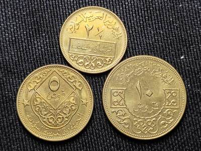 KK钱币收藏小铺 （套币 好品/批量散币 银币）专场  2月预留时间 周末发货 -  叙利亚大小面值好品一组