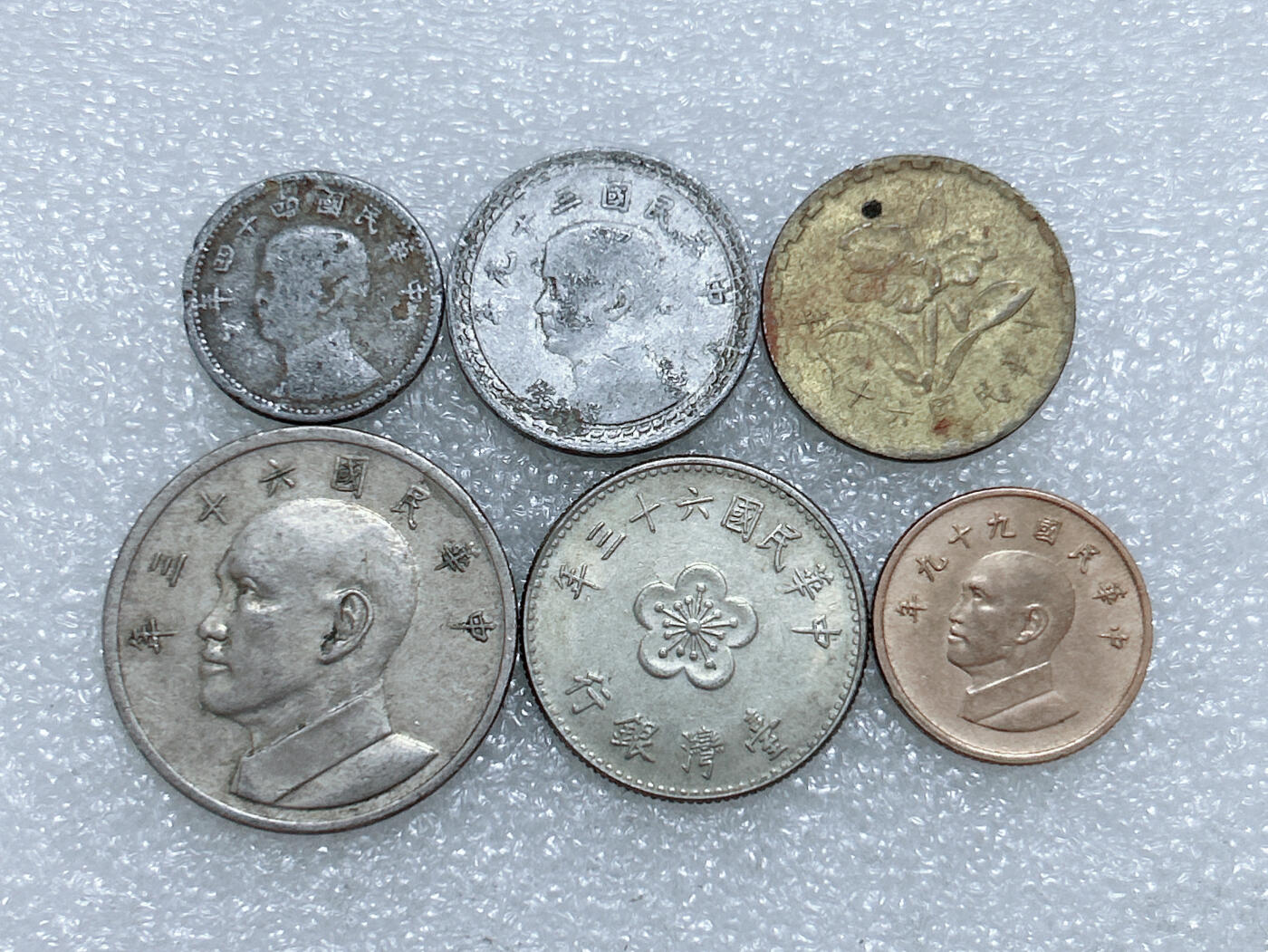 第一海外回流一元起拍收藏 散集专场  第273期