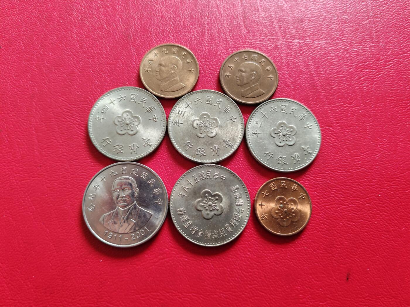 【云涧收藏】第八十一场 台湾8枚