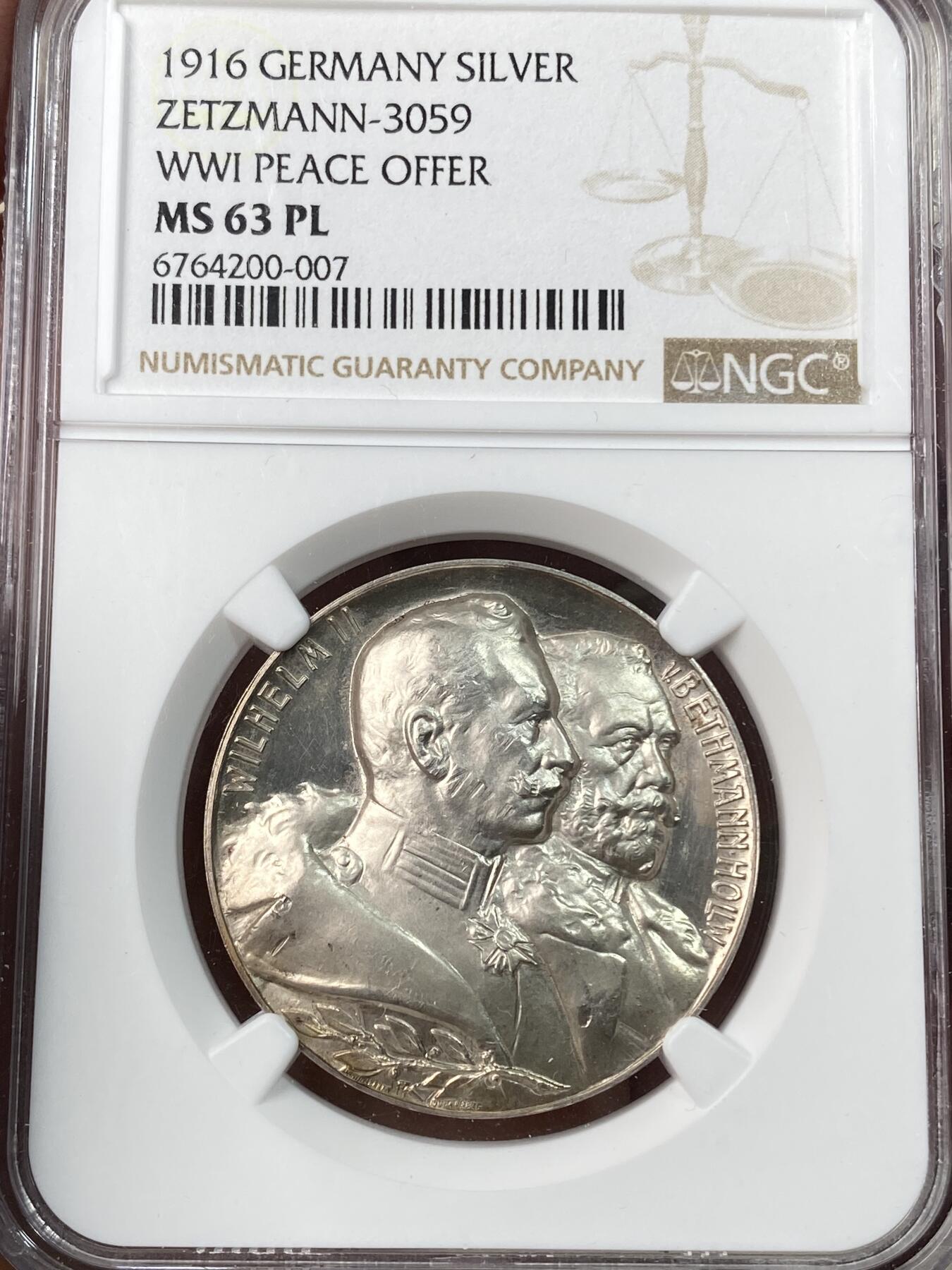 万国钱币拍卖第056期