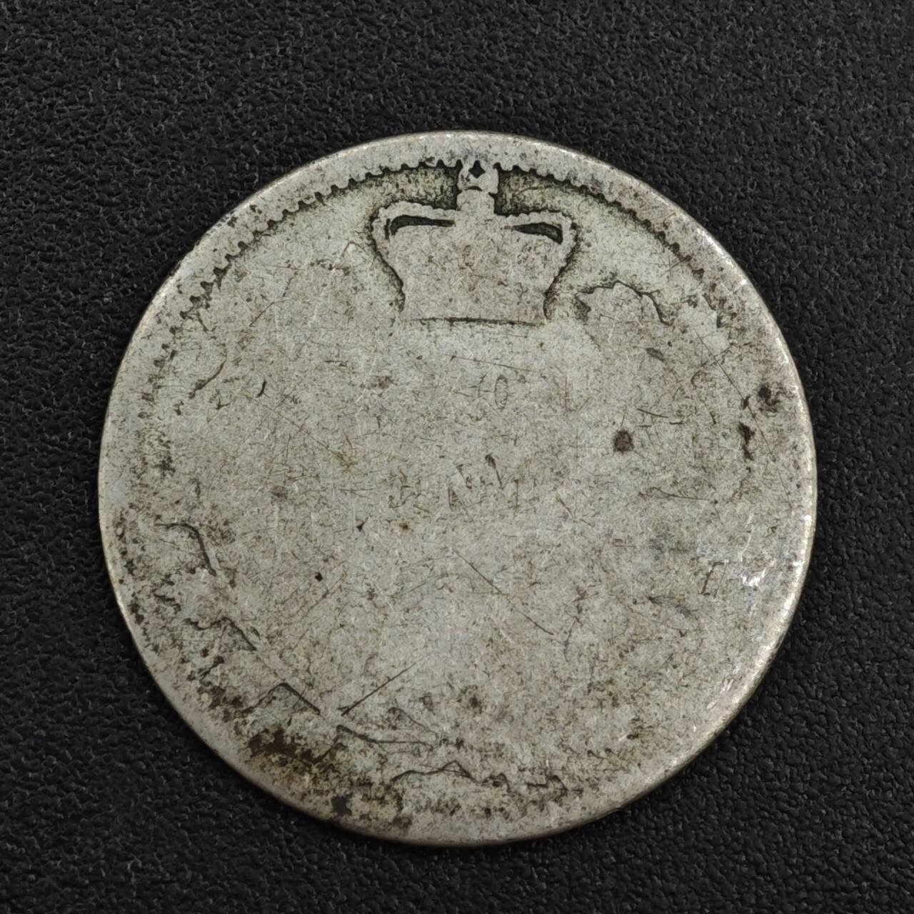 【淘币小摊】限时拍第八百一十二拍  小银币场  满百包邮可预留两周  周一统一发货  加拿大维多利亚10分银币