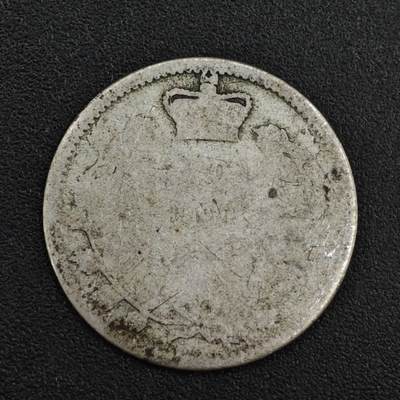 【淘币小摊】限时拍第八百一十二拍  小银币场  满百包邮可预留两周  周一统一发货  - 加拿大维多利亚10分银币