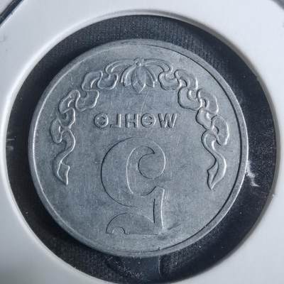 沼泽如烟--第917场 - 蒙古1981年5蒙戈