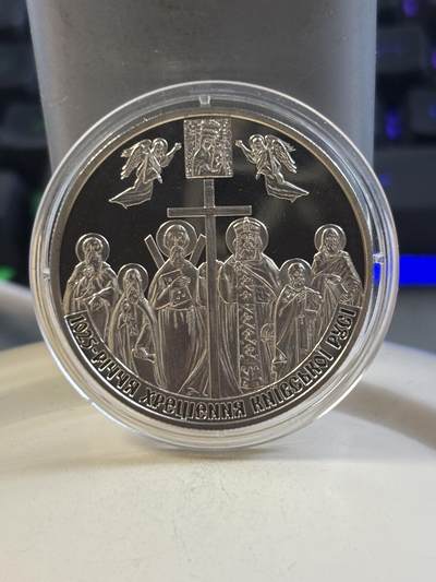 第183期拍卖 - 乌克兰2013年基辅罗斯的基督教化纪念币