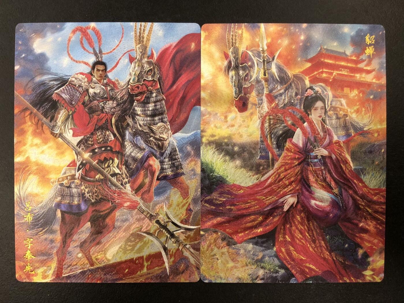 卡牌杂货铺专场拍卖第一场 11.29周六晚10:00截拍