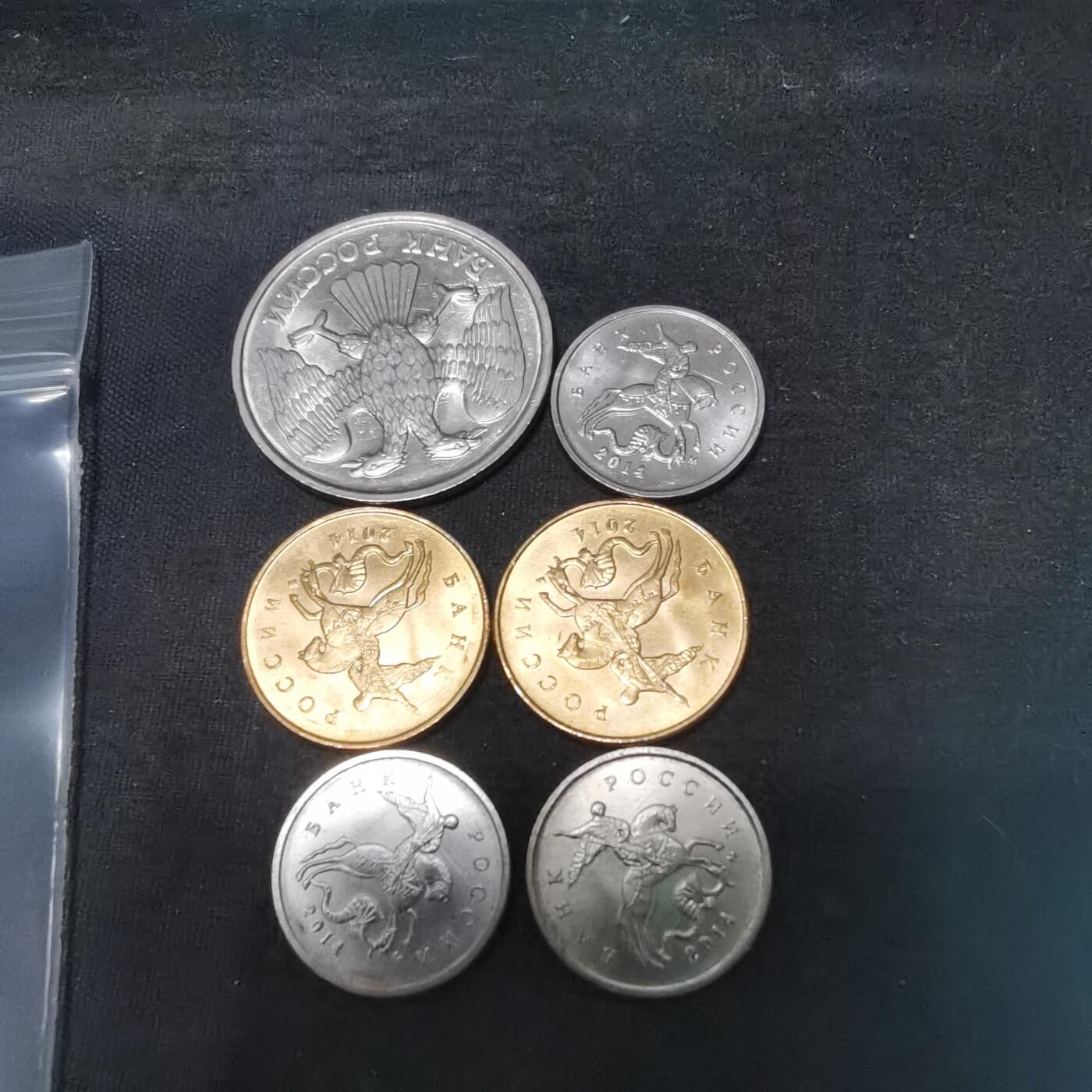 沼泽如烟--第917场 俄罗斯六枚