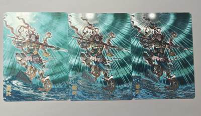 龙虎卡牌六五场 （无佣金，周六结拍，欢迎送拍） - 粗闪3张 超吉梦 天命封神 李宇航-哪吒三宫