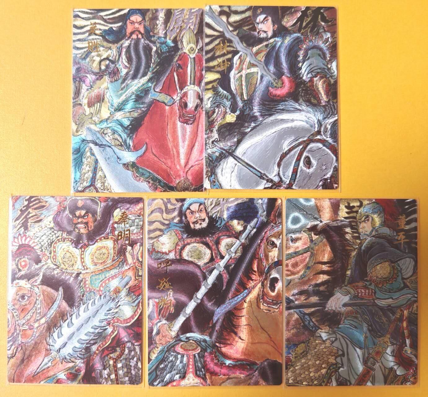 无忧无虑 第2期 出坑转让 随性拍卖 设保留价 积攒人气 慢出不急 不寄存 默认微瑕 循环上架 介意勿拍  昆仑万象 梁山五虎 粗闪