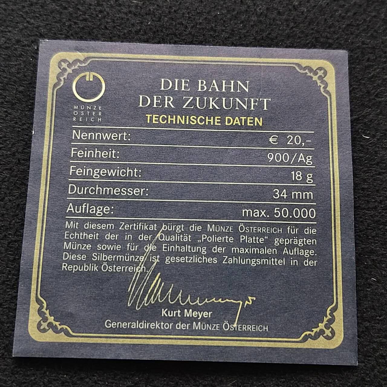 【全场包邮】纯粹捡漏拍483场（免费代拍第20场） 奥地利2009年20欧元未来的铁路纪念银币-盒证全