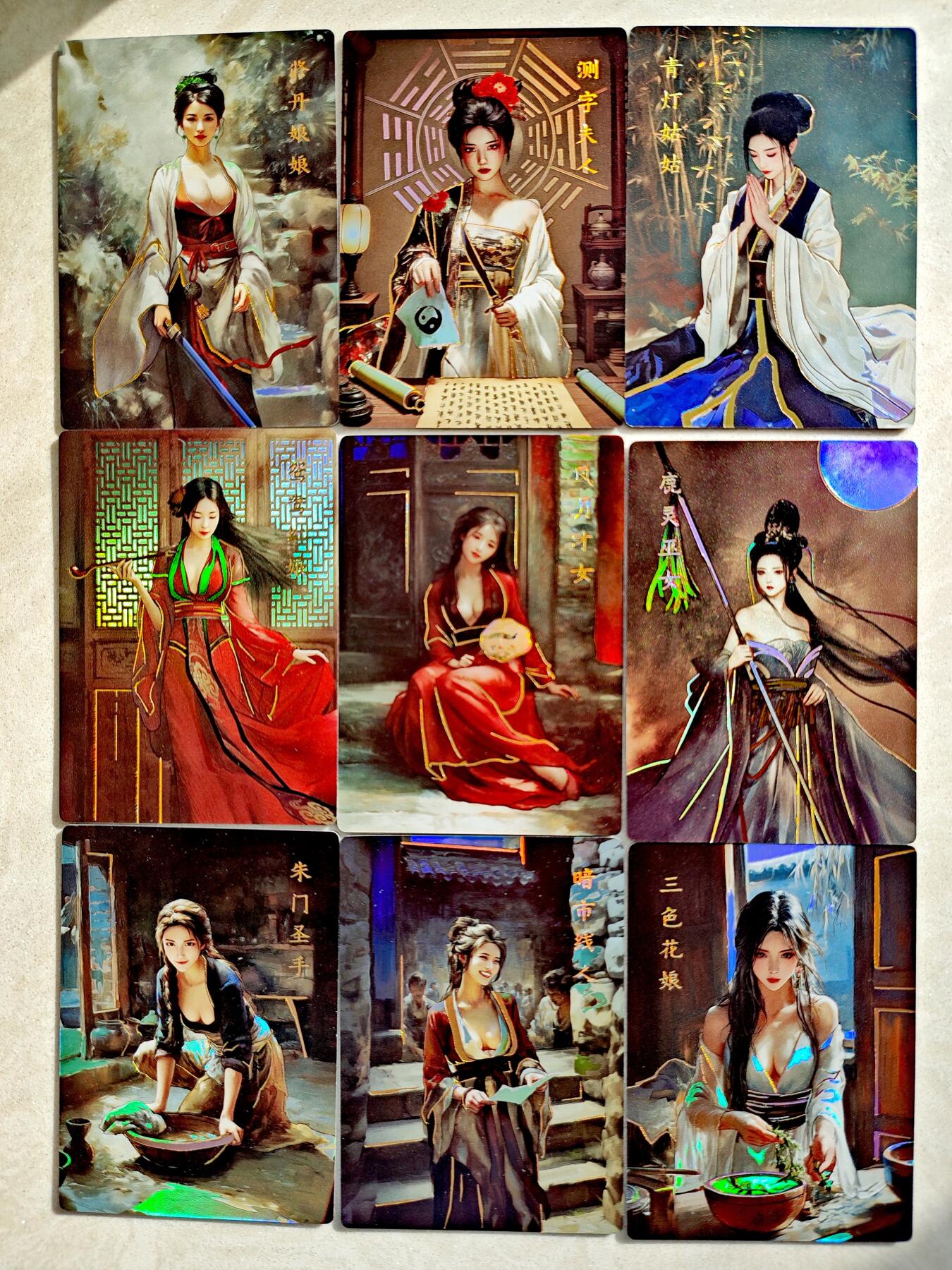 卡牌限时025期活动专场 【全新】银信潮玩-身渊临离-三六传奇彩金彩闪收藏卡1套9张