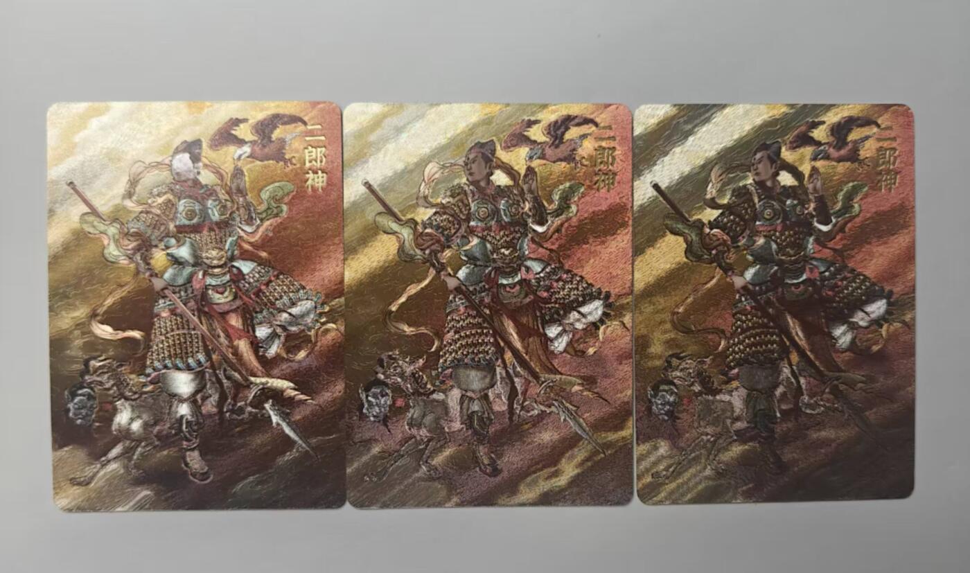 龙虎卡牌六五场 （无佣金，周六结拍，欢迎送拍） 粗闪3张 超吉梦 天命封神 李宇航-二郎神三宫