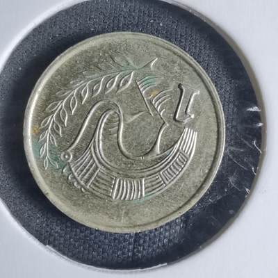 沼泽如烟--第917场 - 塞浦路斯1987年1米尔