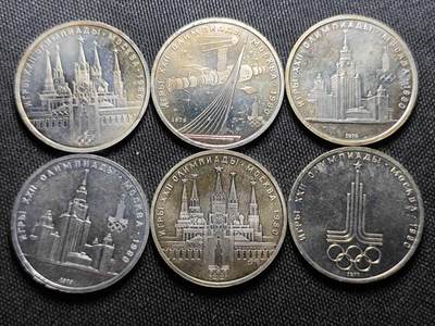 KK钱币收藏小铺 （套币 好品/批量散币 银币）专场  2月预留时间 周末发货 -  苏联1卢布奥运纪念币一套6枚 好品