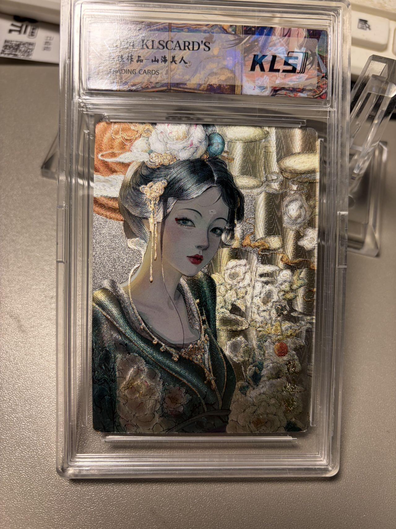 秋萤阁第34期 (11月30日周日晚上23点截拍，欢迎竞拍) 0佣金！ 卡联社山海美人 绿执 粗闪