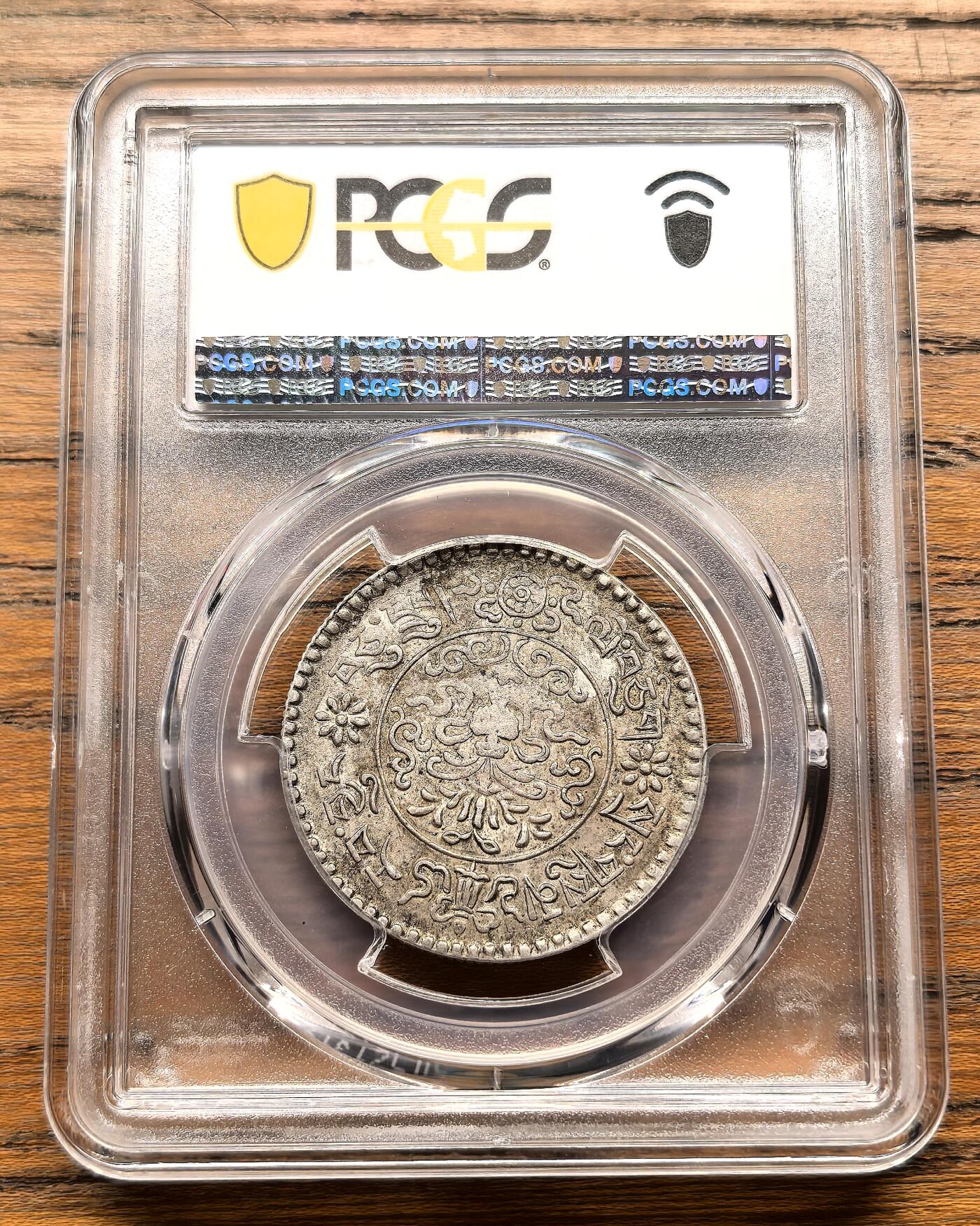 纫秋兰以为佩·凡希社微拍感恩专场 1937中国西藏大桑松三两银币PCGS-XF45