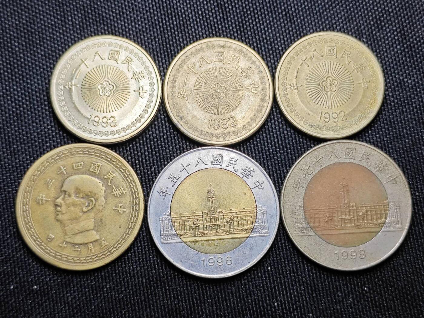 KK钱币收藏小铺 （套币 好品/批量散币 银币）专场  2月预留时间 周末发货  中国台湾省一组25枚 含50元 老版铜币铝币一组