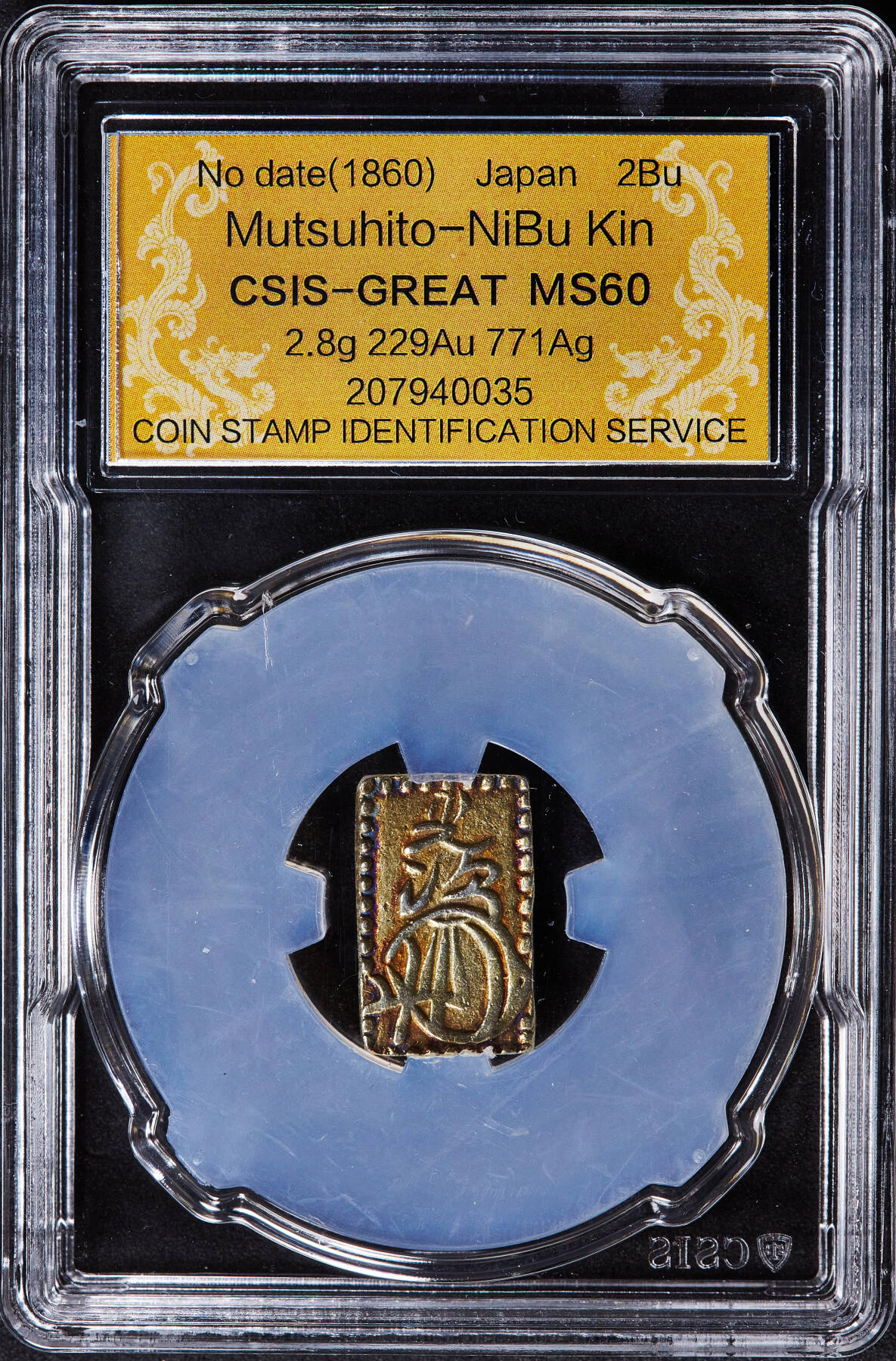 【俄甄集藏】2025年(045)12-03 星期三 晚 19:30 全场包邮 日本1868-1869年江户幕府时期明治二分金币，信泰 MS60，重3克，22.9%金，77.1%银，五彩包浆，标签错误