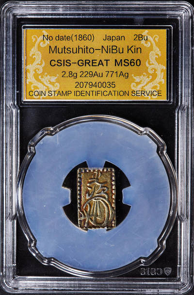 【俄甄集藏】2025年(045)12-03 星期三 晚 19:30 全场包邮 - 日本1868-1869年江户幕府时期明治二分金币，信泰 MS60，重3克，22.9%金，77.1%银，五彩包浆，标签错误