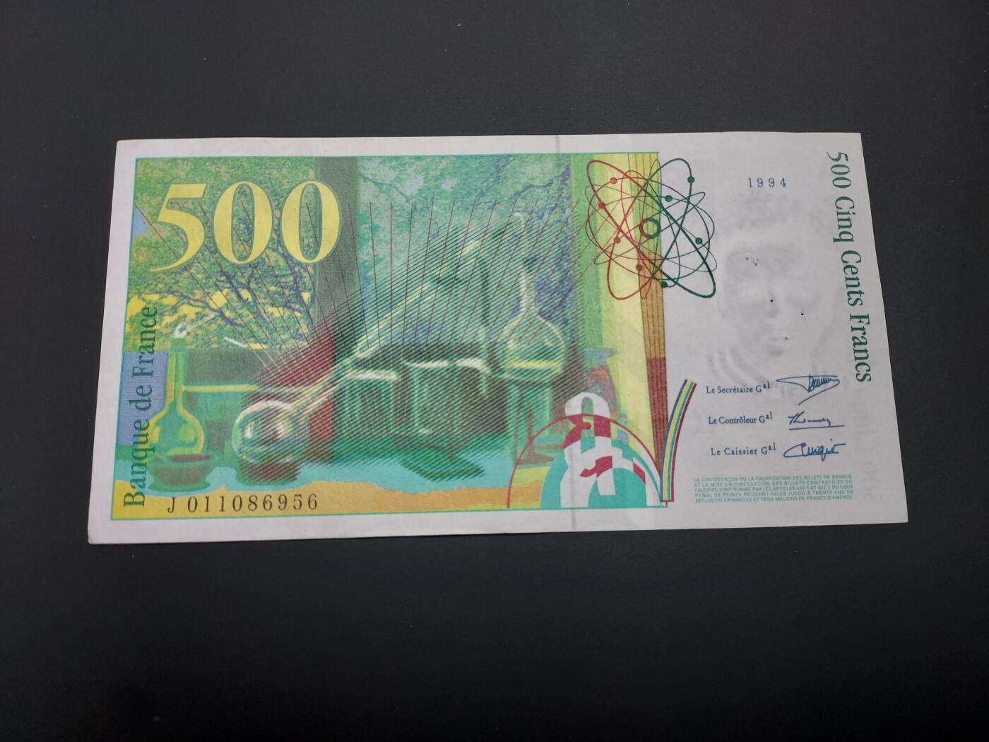 博彦收藏   12月8日 8点 钱币专场 法国 居里夫人500法郎 85品 有订书机孔