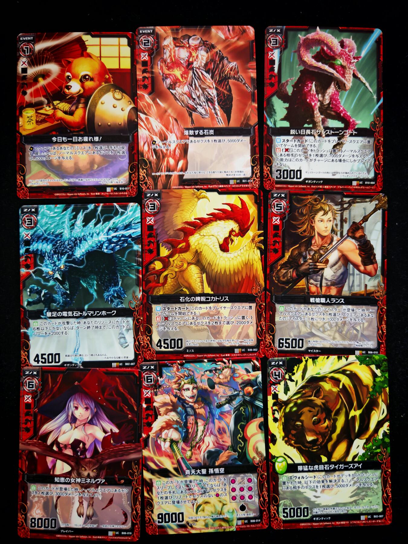 琦卡当当铺≯第23期★★回馈活动~买卖全部0佣金★★~【9点40结束】扫码加群抽[包邮券]~周六结束 zx异界群敌-普卡-9张