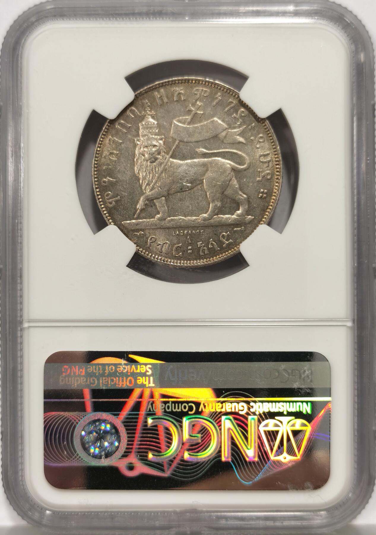 博洋堂世界钱币拍卖第149期（全场包邮） NGC AU58 埃塞俄比亚1887年狮子扛旗1/2比尔银币，少见面值