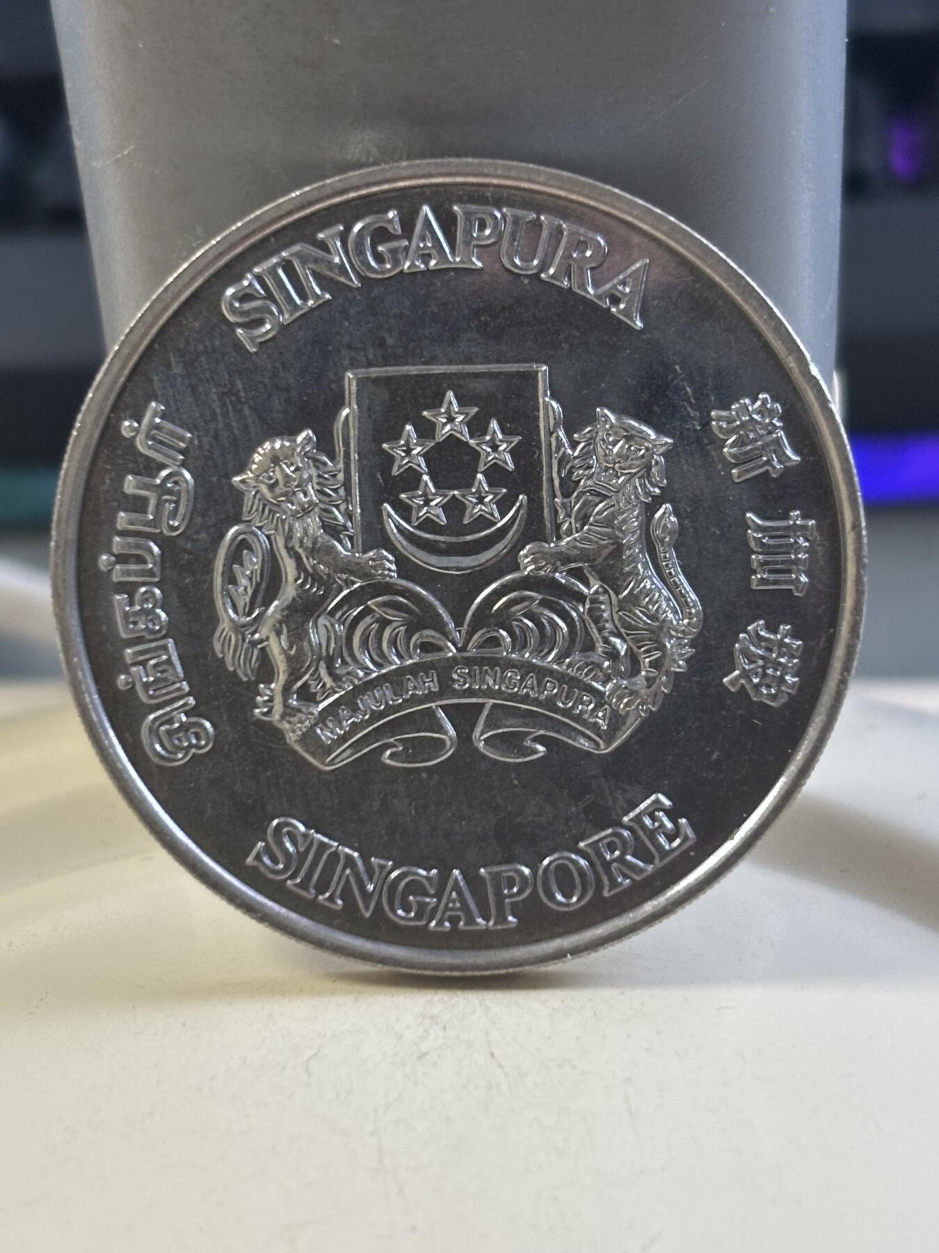 第183期拍卖 新加坡1987年博物馆百年铜镍5新加坡元纪念币