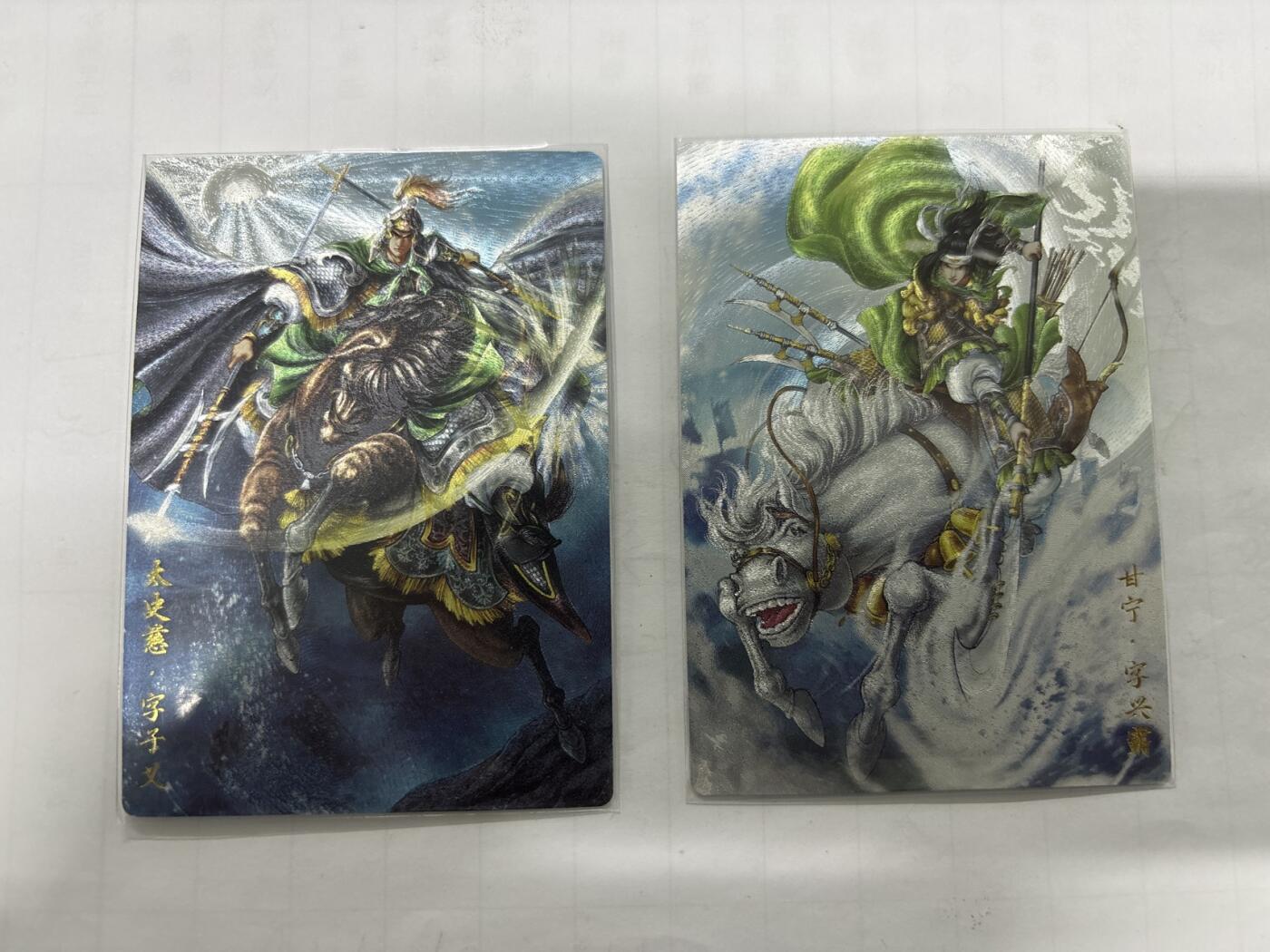 无忧无虑 第2期 出坑转让 随性拍卖 设保留价 积攒人气 慢出不急 不寄存 默认微瑕 循环上架 介意勿拍  卡德曼 谷粒 太史慈 甘宁 裸卡