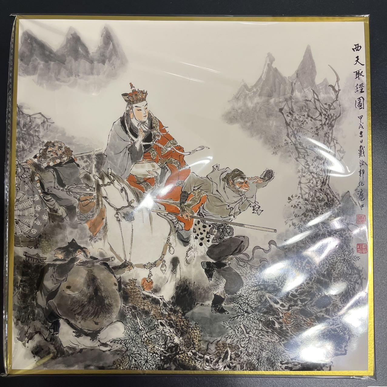 卡牌杂货铺专场拍卖第一场 11.29周六晚10:00截拍