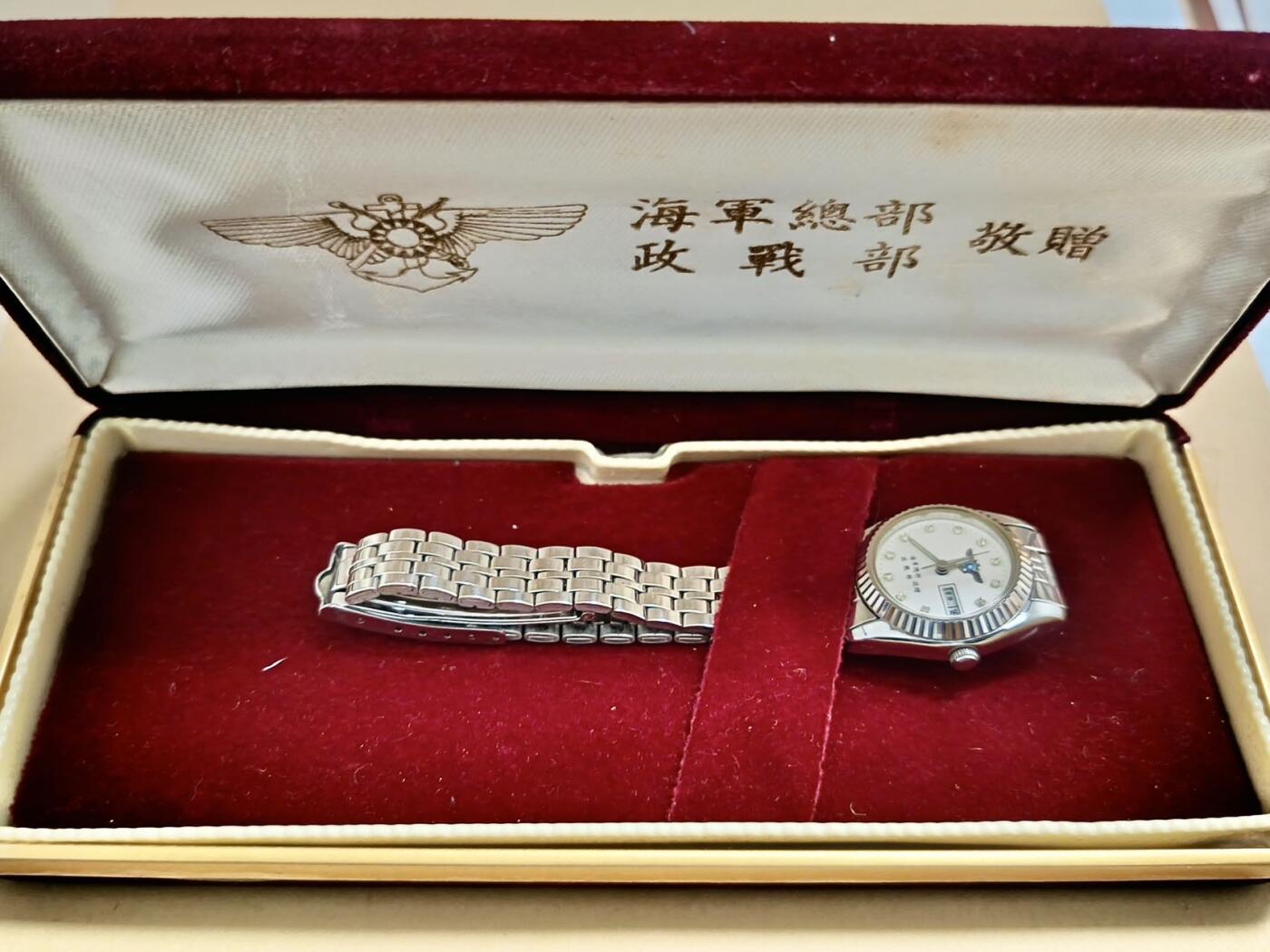 【第貳場】近代勋奖章徽章服饰杂项专场 民国 海军总部赠手表/石英表