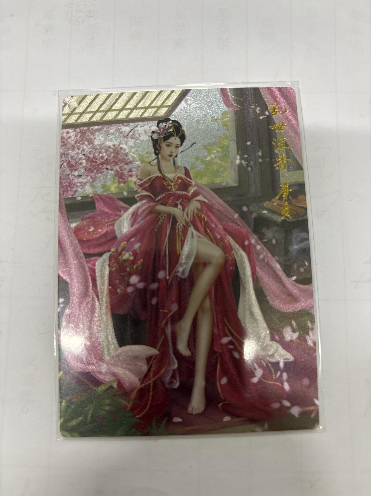 无忧无虑 第2期 出坑转让 随性拍卖 设保留价 积攒人气 慢出不急 不寄存 默认微瑕 循环上架 介意勿拍  卡德曼 兰心 糜夫人异色 