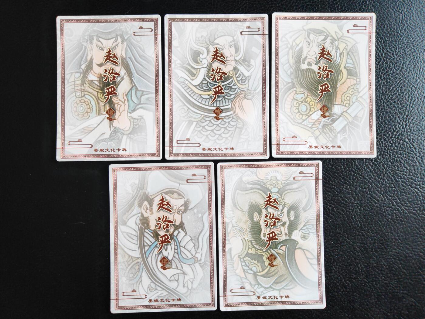 阳大大卡牌拍卖第84期（持续收拍品，周六晚上九点截拍，进群福利早知道）