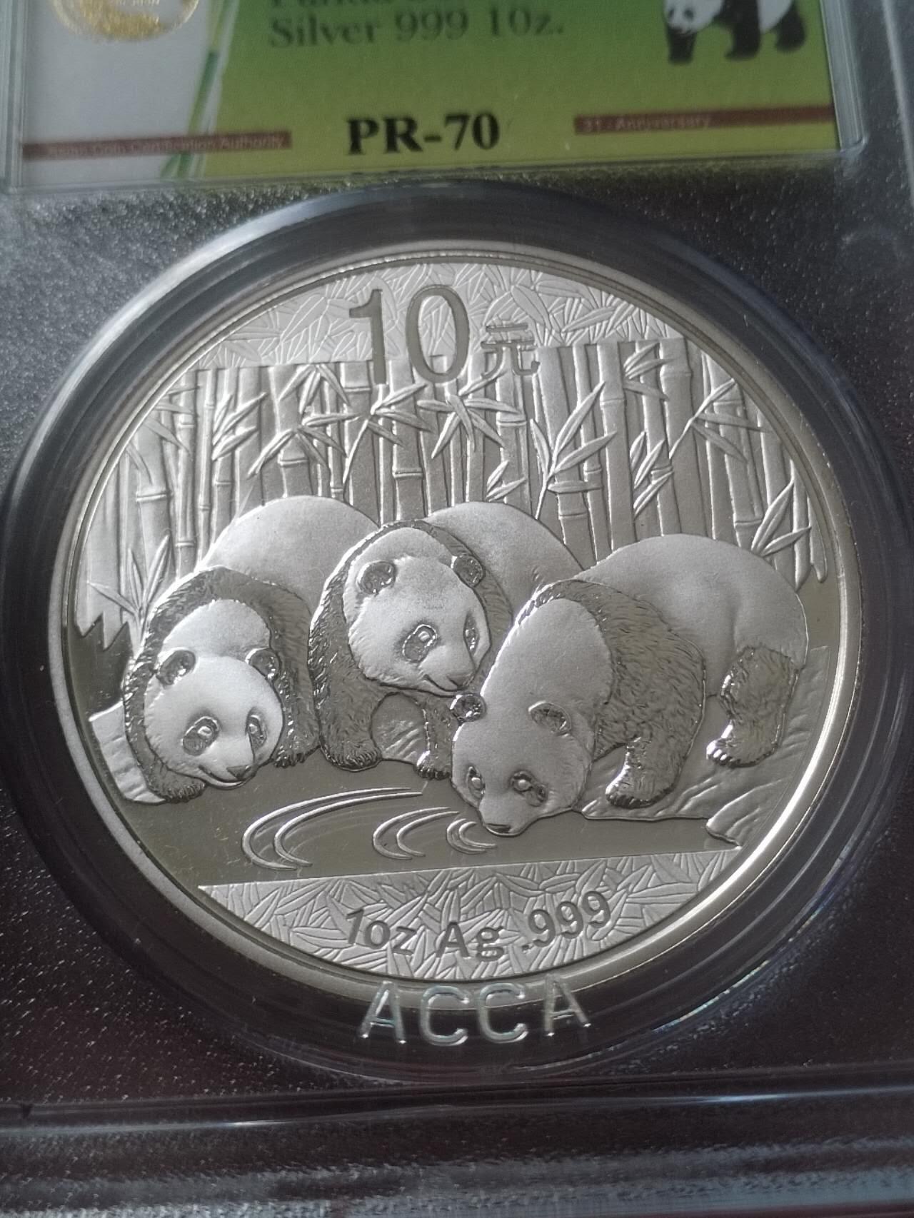 纪念币 评级币 硬币专场