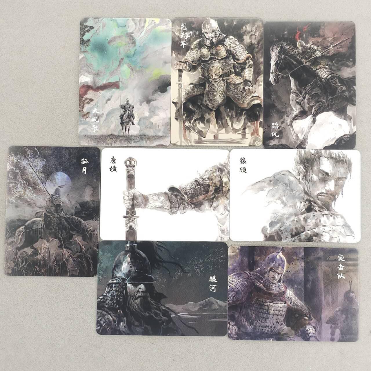 龙虎卡牌六五场 （无佣金，周六结拍，欢迎送拍） 普卡8张  将魂-李靖