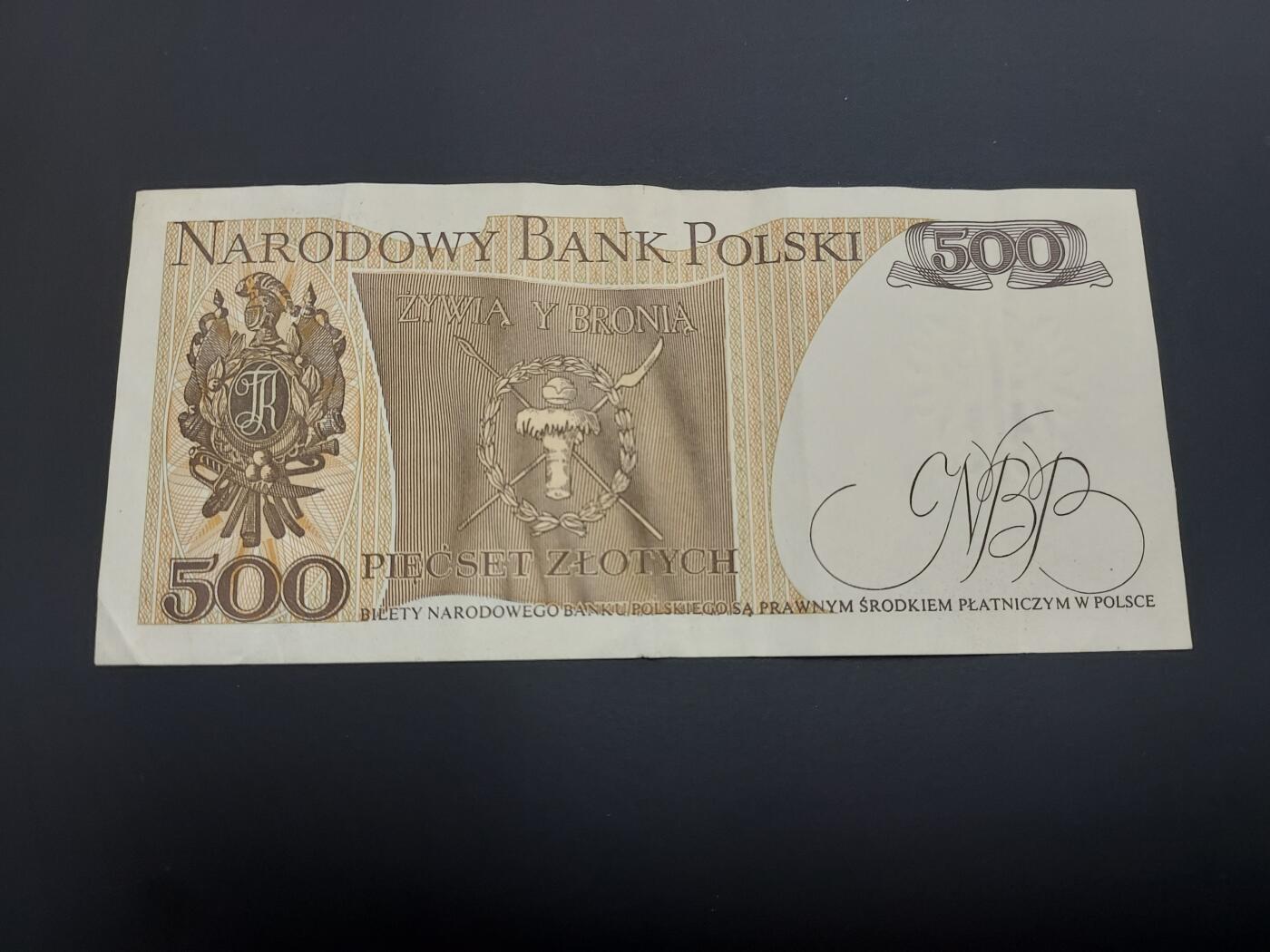 博彦收藏   12月8日 8点 钱币专场